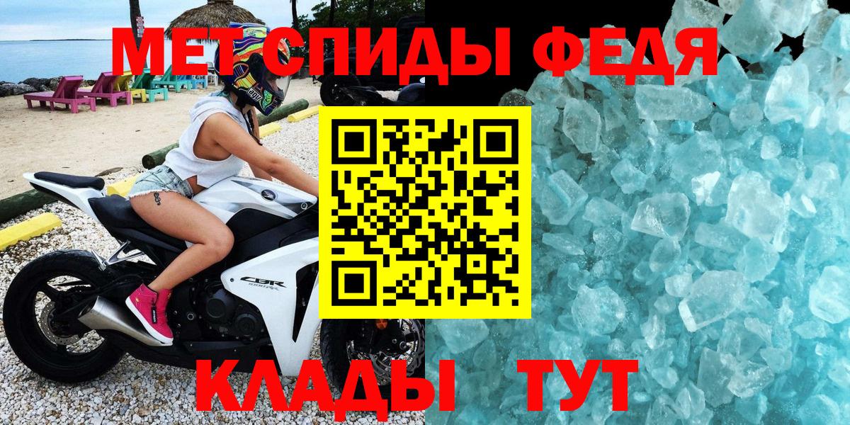 Амфетамин  Вход с VPN  Воскресенск  Amphetamine Розовый 