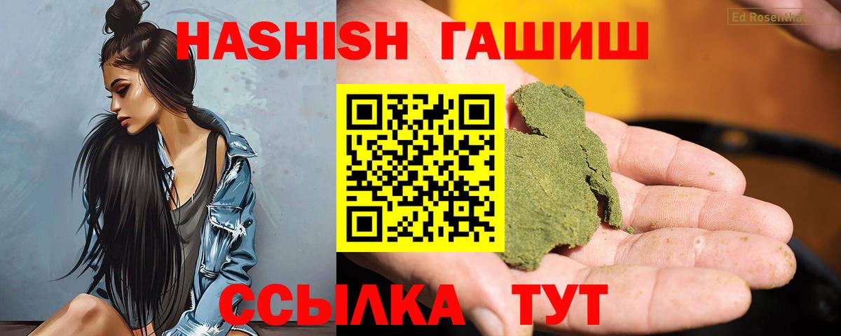 ГАШИШ hashish Воскресенск