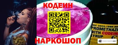 гидра Чебаркуль