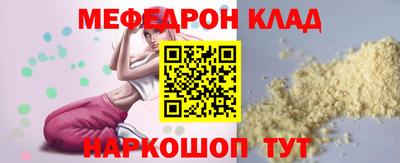 COCAINE Чапаевск