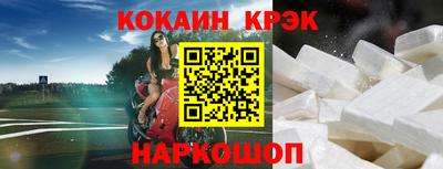 COCAINE Чапаевск