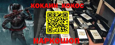 гидра Чебаркуль