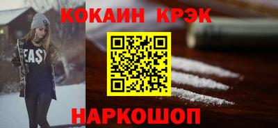 бутик Шахты