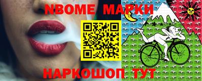COCAINE Чапаевск