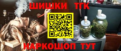гидра Чебаркуль
