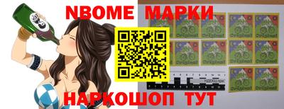 мефедрон VHQ Шелехов