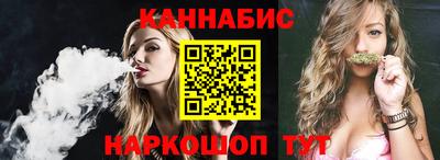 гидра Чебаркуль