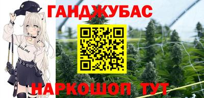 мефедрон VHQ Шелехов
