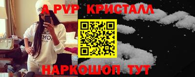 COCAINE Чапаевск