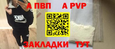бутик Шахты