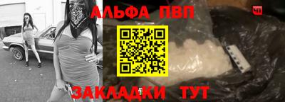 бутик Шахты