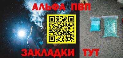 гидра Чебаркуль