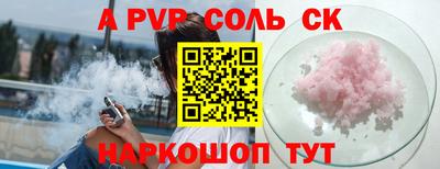 гидра Чебаркуль