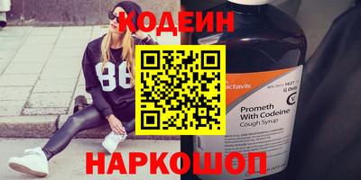 бутик Шахты