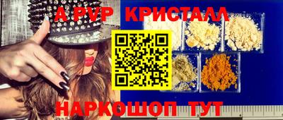бутик Шахты