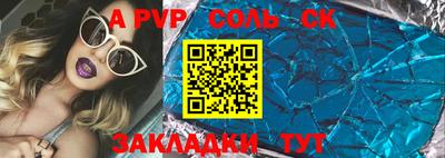гидра Чебаркуль