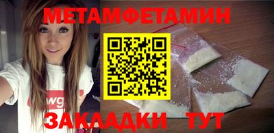 COCAINE Чапаевск