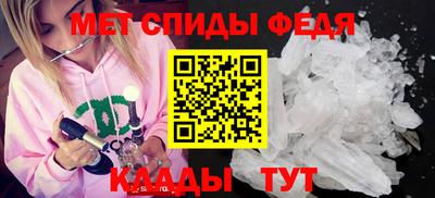 COCAINE Чапаевск