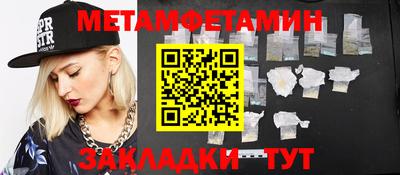 бутик Шахты