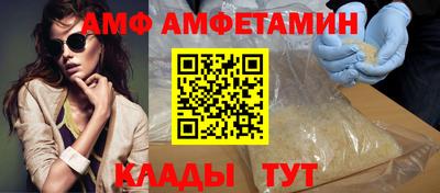 мефедрон VHQ Шелехов