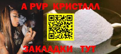 гидра Чебаркуль