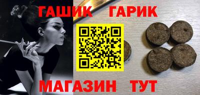 мефедрон VHQ Шелехов