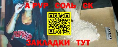 гидра Чебаркуль