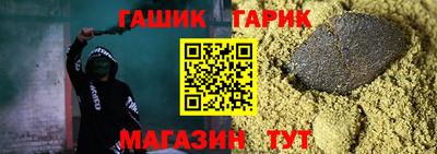 COCAINE Чапаевск