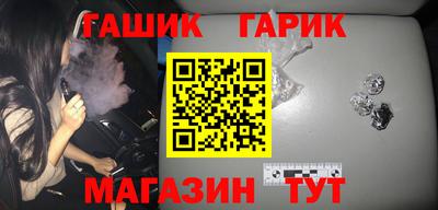 гидра Чебаркуль