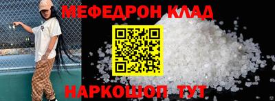 a pvp Шебекино
