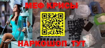 гидра Чебаркуль