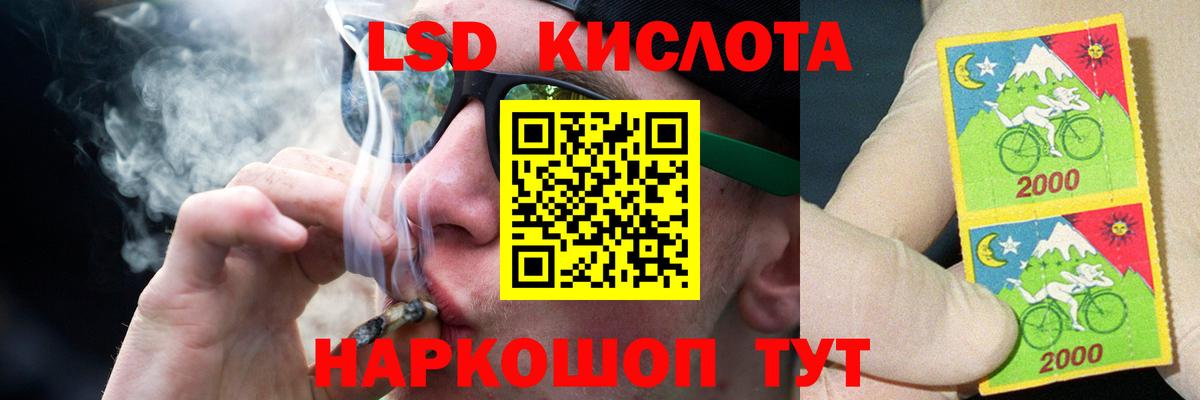 ЛСД экстази ecstasy  Вход с VPN  Лсд 25 экстази ecstasy  Воскресенск 