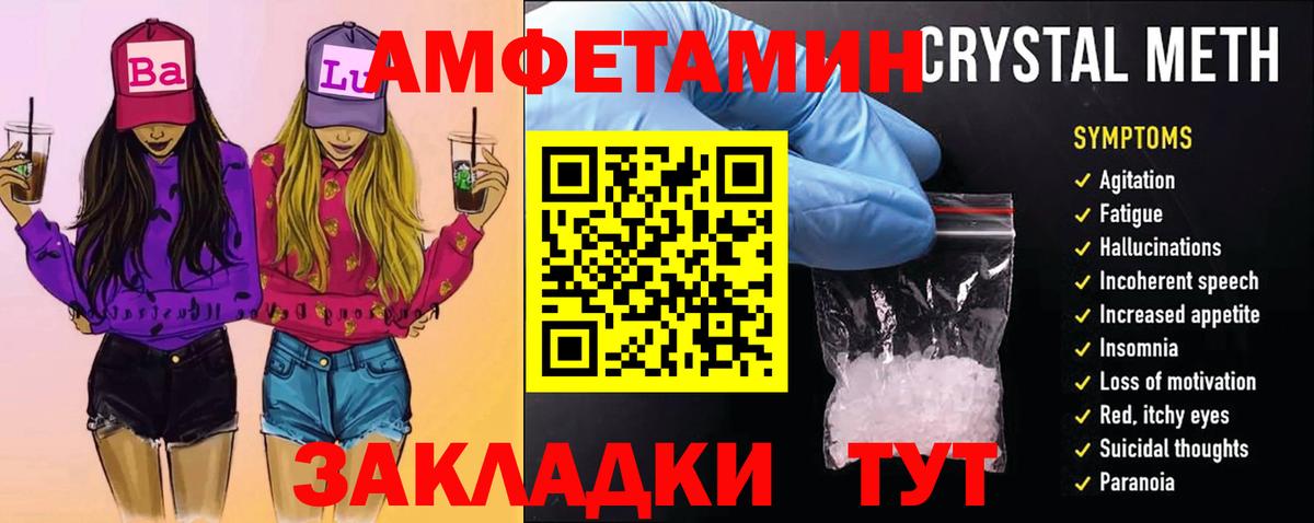 Первитин кристалл Воскресенск