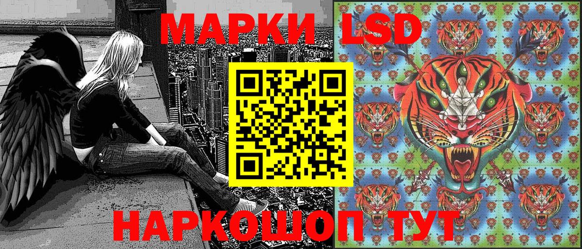 Марки 25I-NBOMe 1,5мг Воскресенск