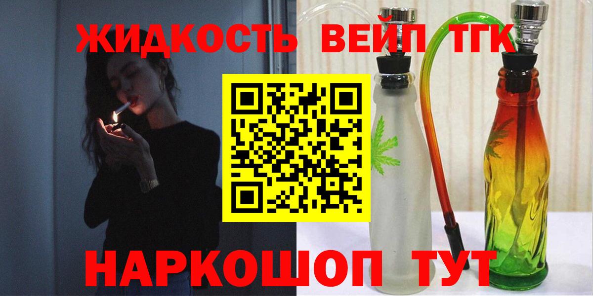 Дистиллят ТГК концентрат Воскресенск