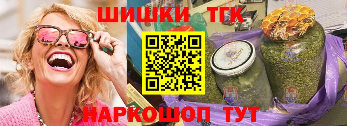 Каннабис гибрид  Каннабис гибрид  Воскресенск  Вход с VPN 
